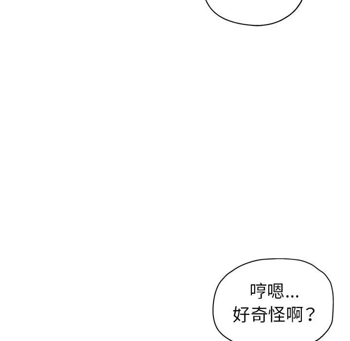 第11话 - 第125.jpg页