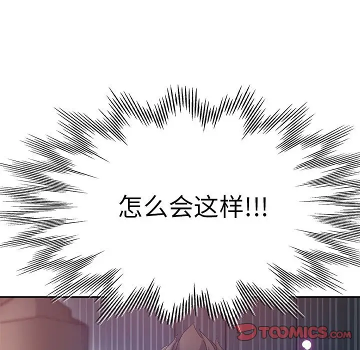 第10话 - 第138.jpg页