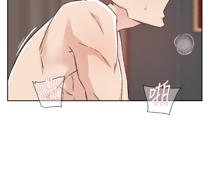 第119话-决心离开的怡平 - 第5.jpg页