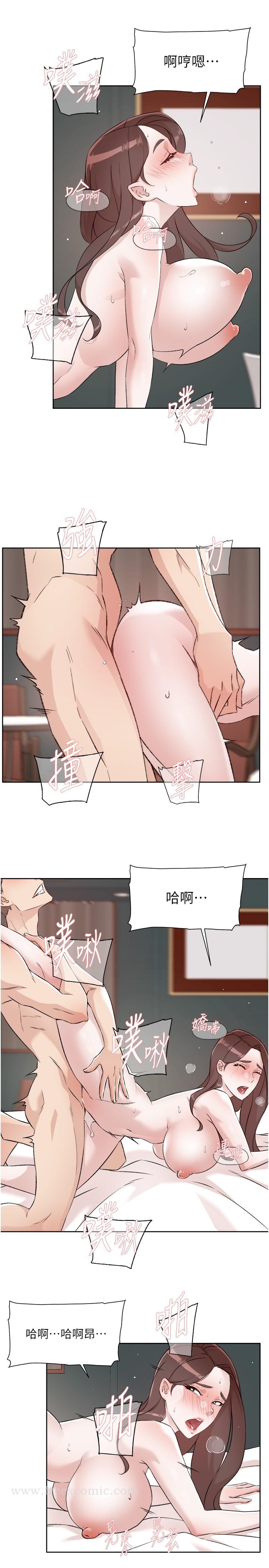 第119话-决心离开的怡平 - 第7.jpg页