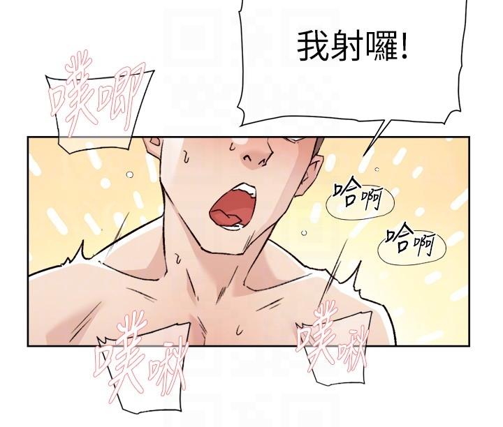 第119话-决心离开的怡平 - 第14.jpg页