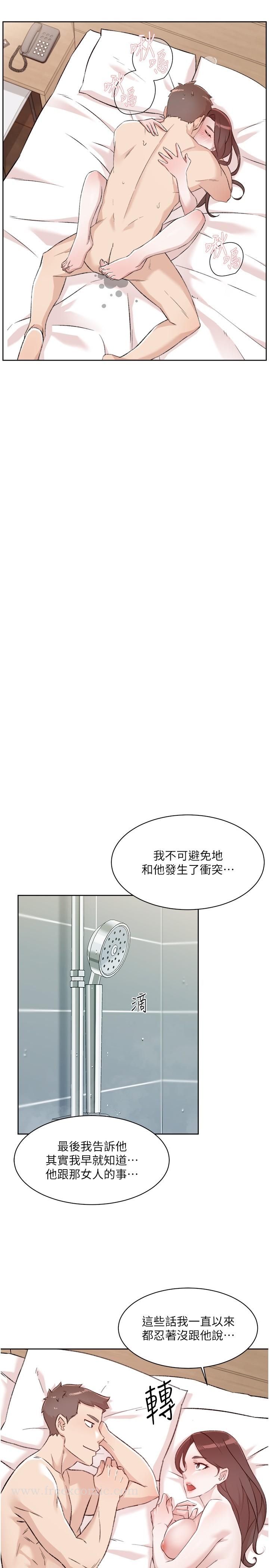 第119话-决心离开的怡平 - 第19.jpg页