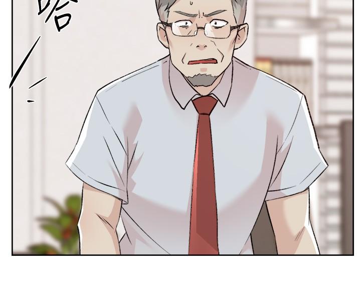 第119话-决心离开的怡平 - 第29.jpg页