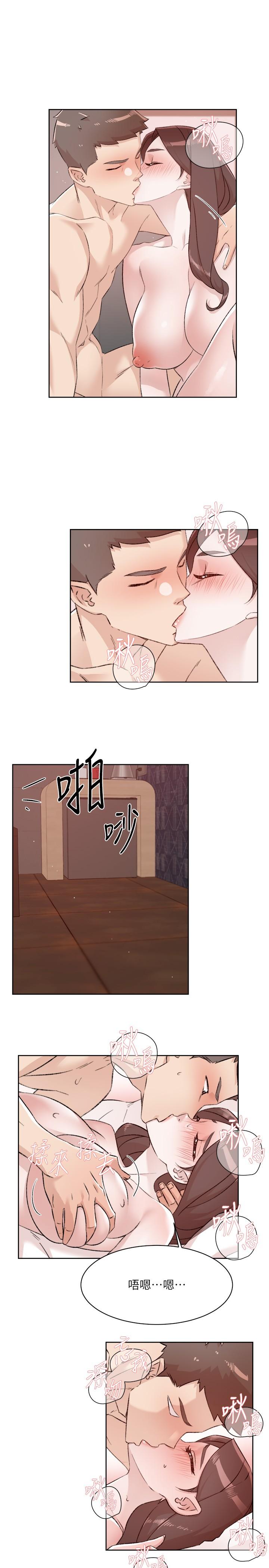 第119话-决心离开的怡平 - 第40.jpg页