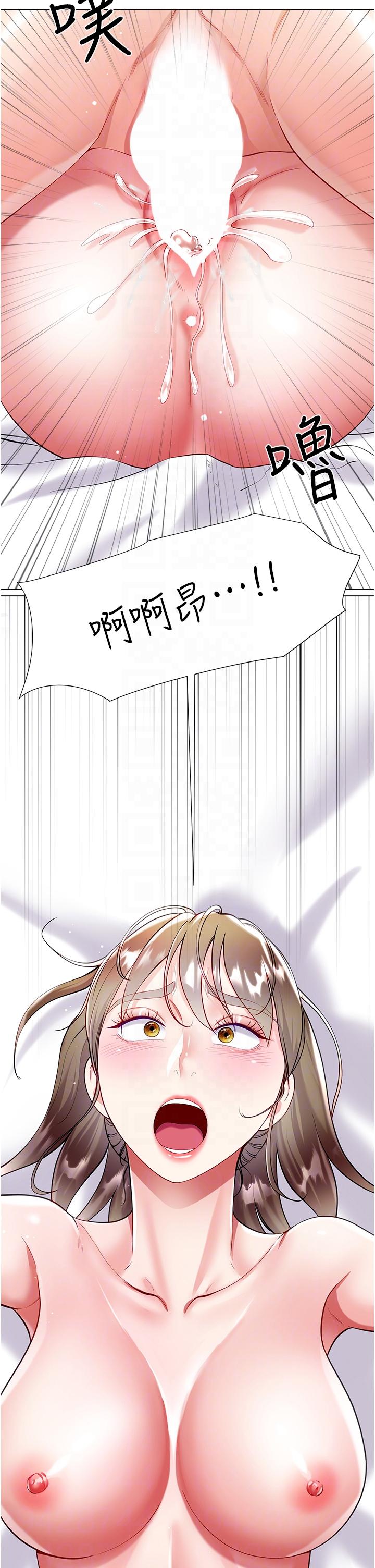 第55话-喜欢你到无法自拔！ - 第18.jpg页