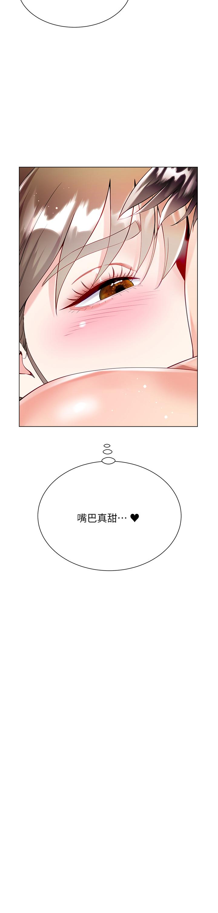 第55话-喜欢你到无法自拔！ - 第23.jpg页