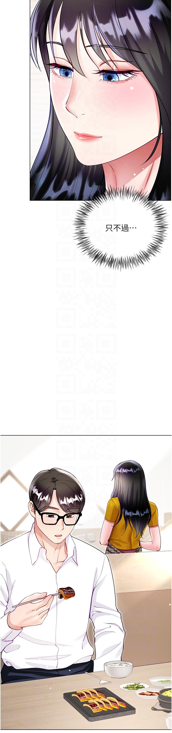 第55话-喜欢你到无法自拔！ - 第34.jpg页