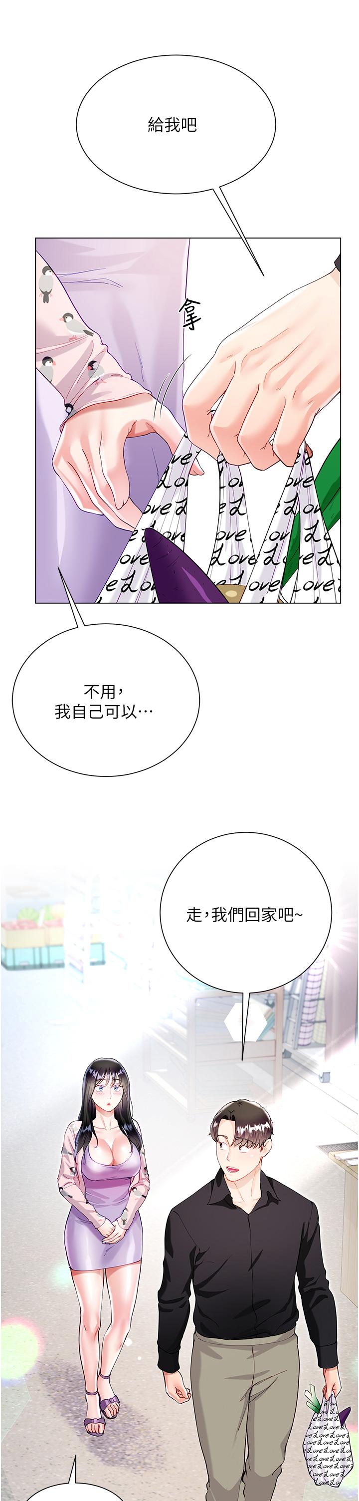 第55话-喜欢你到无法自拔！ - 第42.jpg页