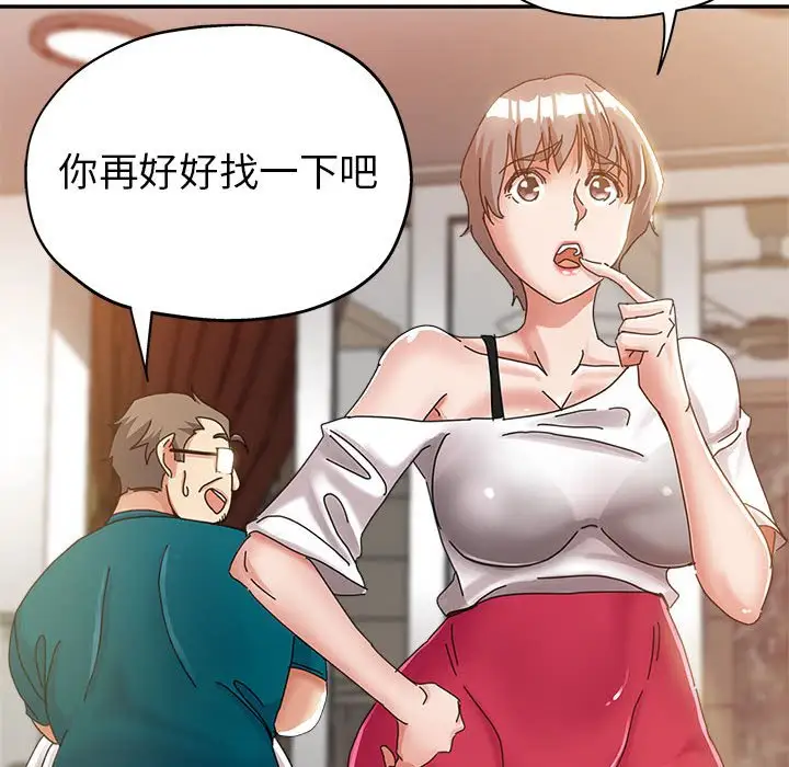 第11话 - 第126.jpg页