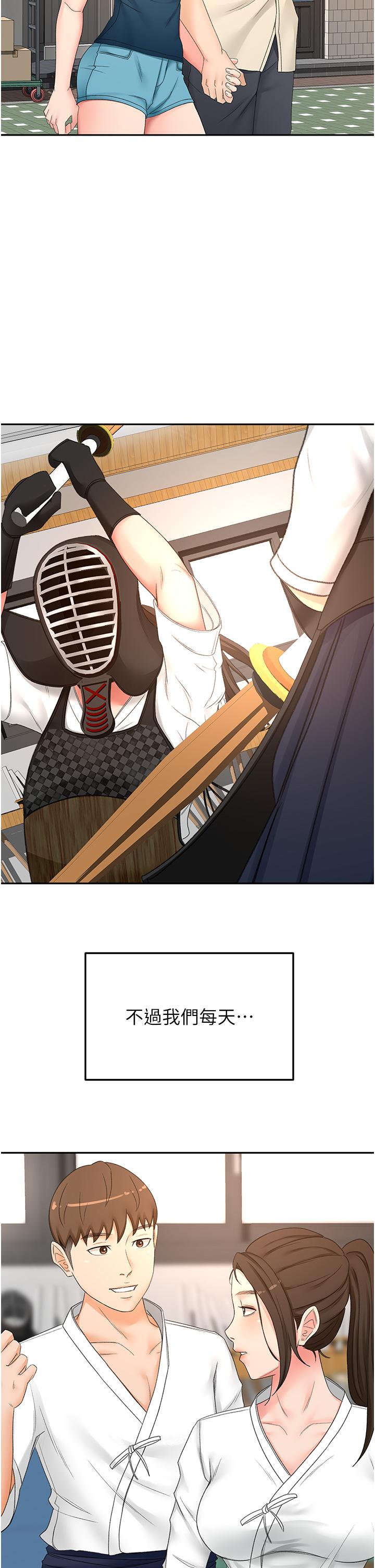 第86话-用尽全力填满我！ - 第19.jpg页