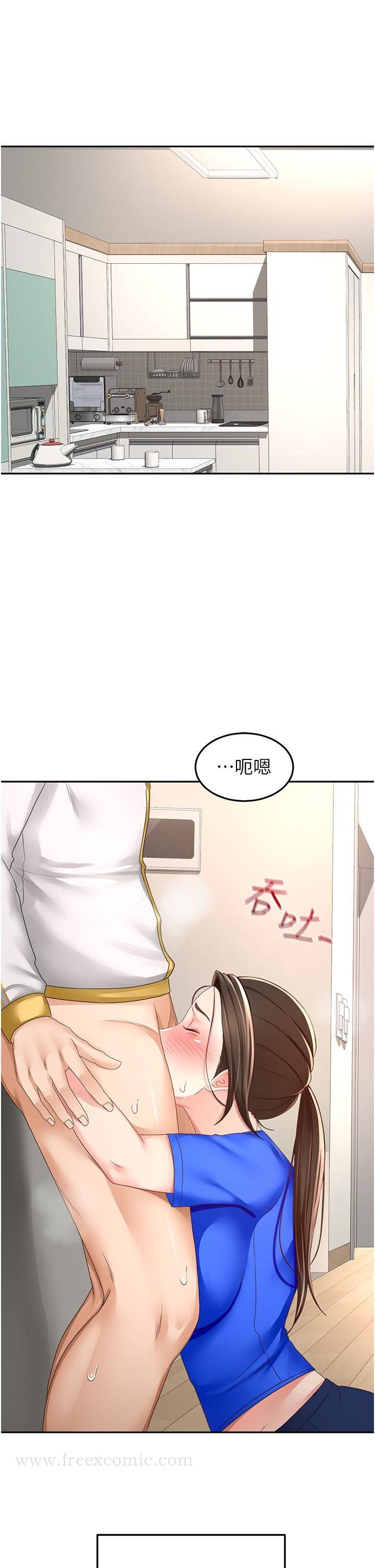 第86话-用尽全力填满我！ - 第21.jpg页