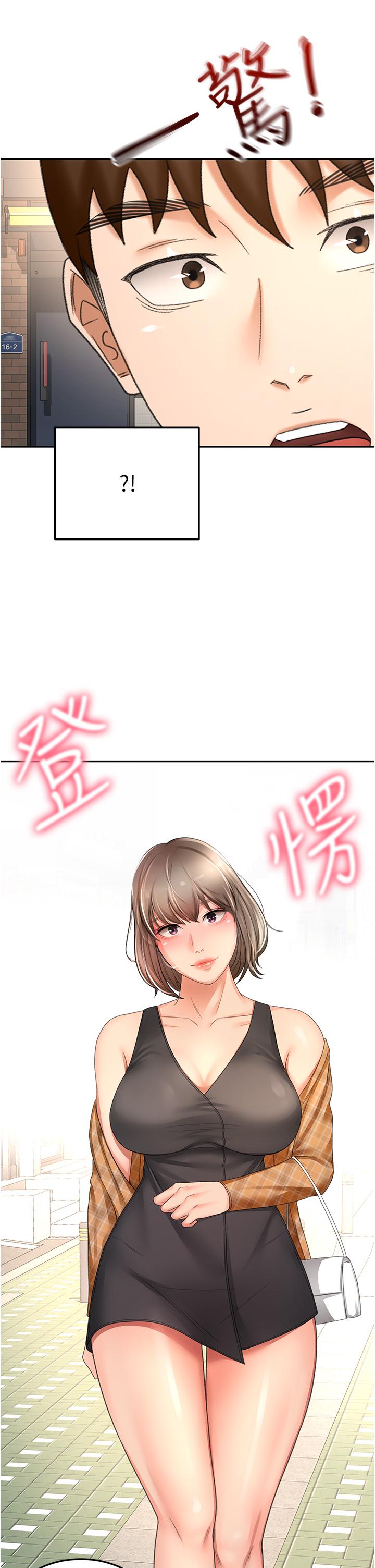 第86话-用尽全力填满我！ - 第31.jpg页