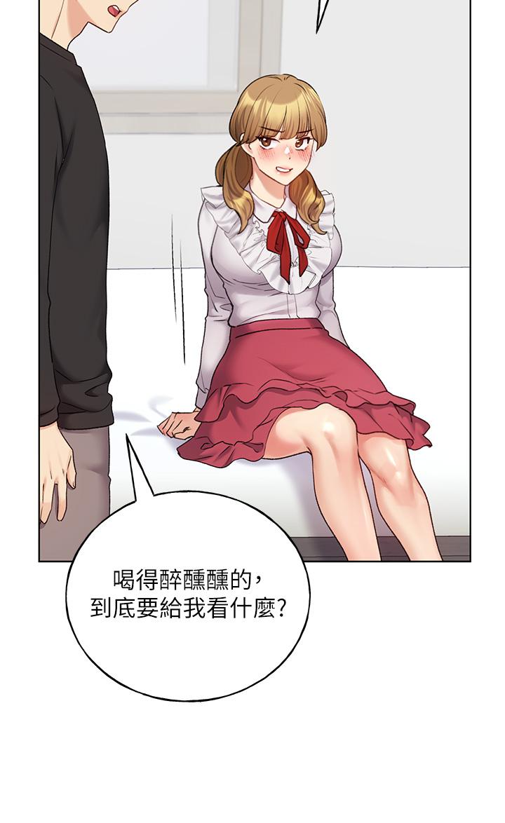 第25话-跨越界线的主僕契约 - 第27.jpg页