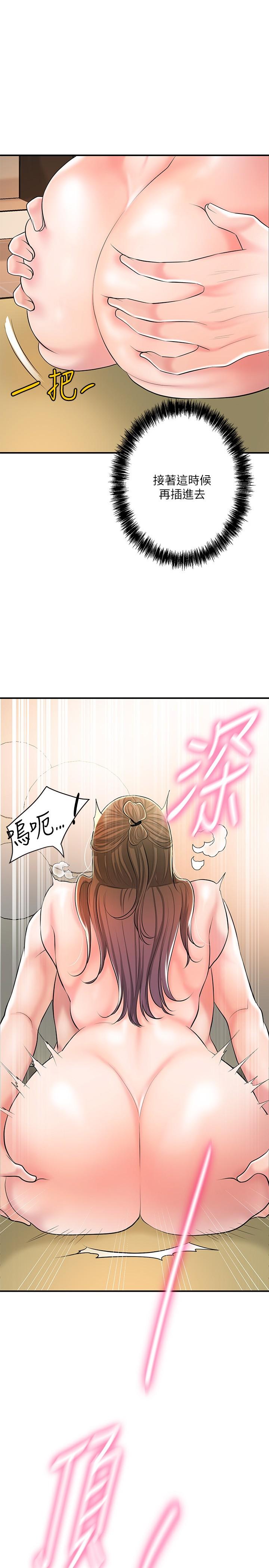 第101话-十倍满足，完美的打击感 - 第1.jpg页