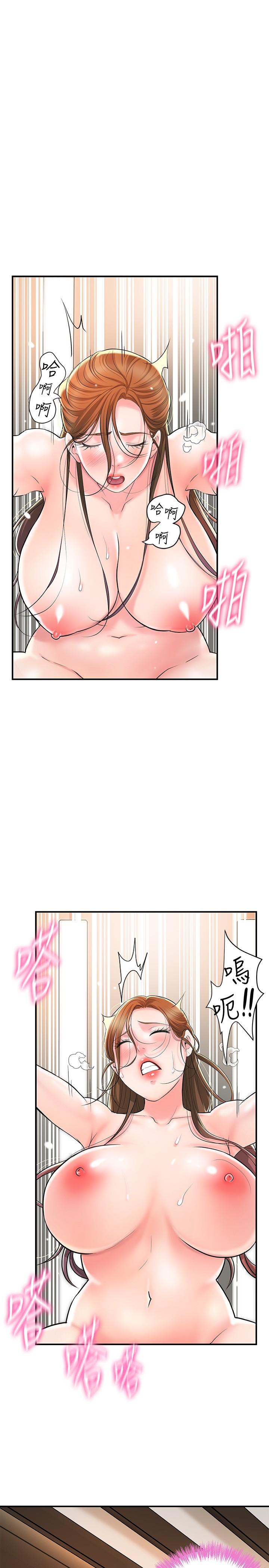 第101话-十倍满足，完美的打击感 - 第5.jpg页