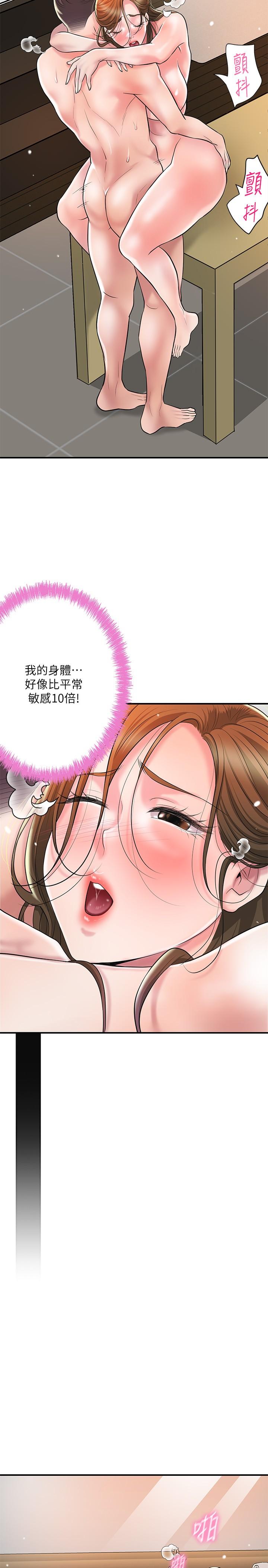 第101话-十倍满足，完美的打击感 - 第7.jpg页