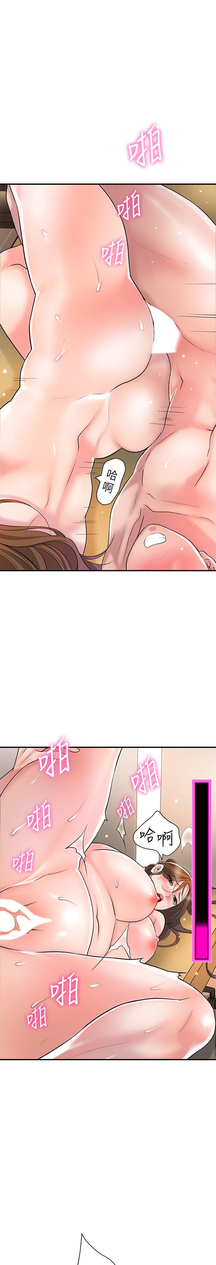第101话-十倍满足，完美的打击感 - 第12.jpg页