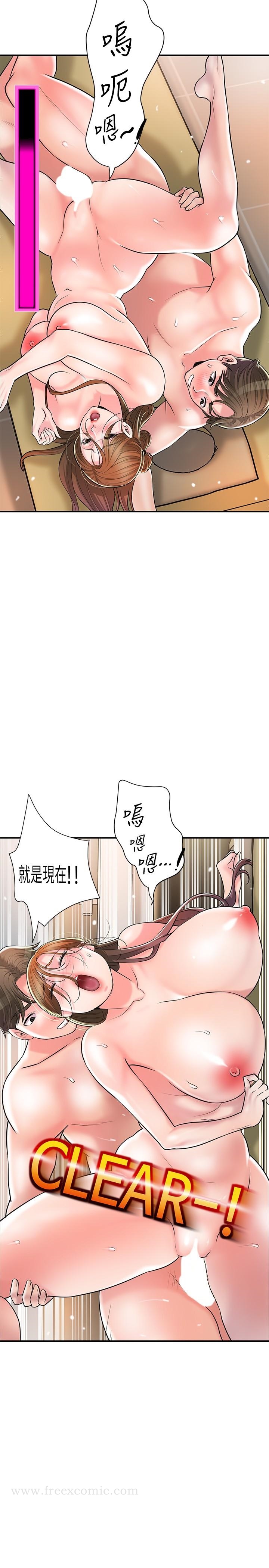 第101话-十倍满足，完美的打击感 - 第13.jpg页