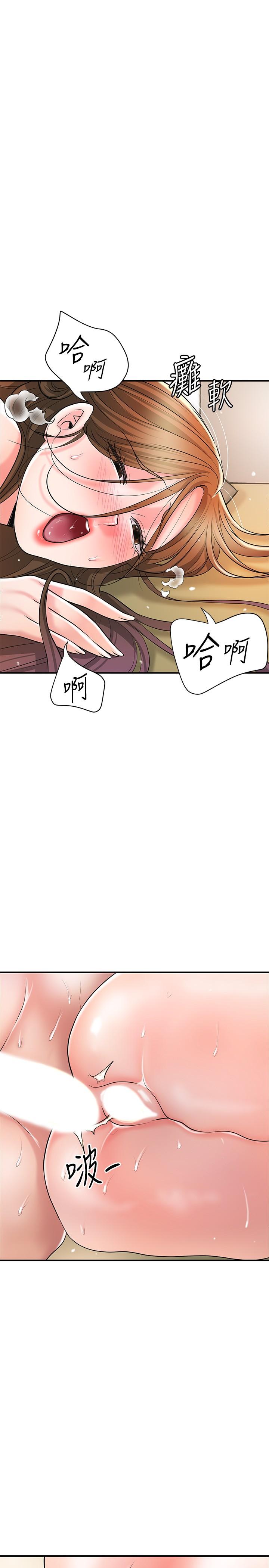 第101话-十倍满足，完美的打击感 - 第17.jpg页