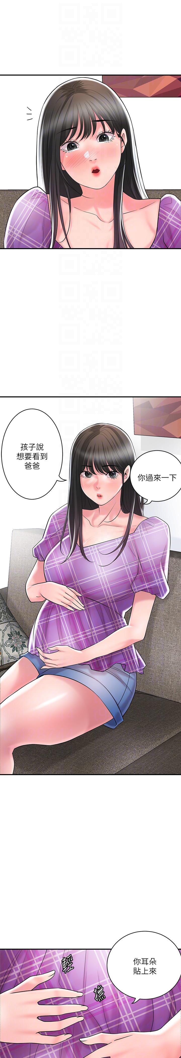 第101话-十倍满足，完美的打击感 - 第30.jpg页