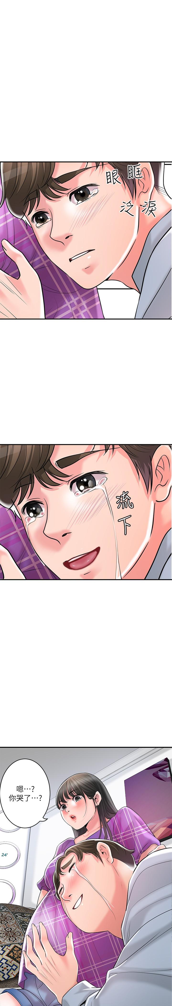 第101话-十倍满足，完美的打击感 - 第33.jpg页