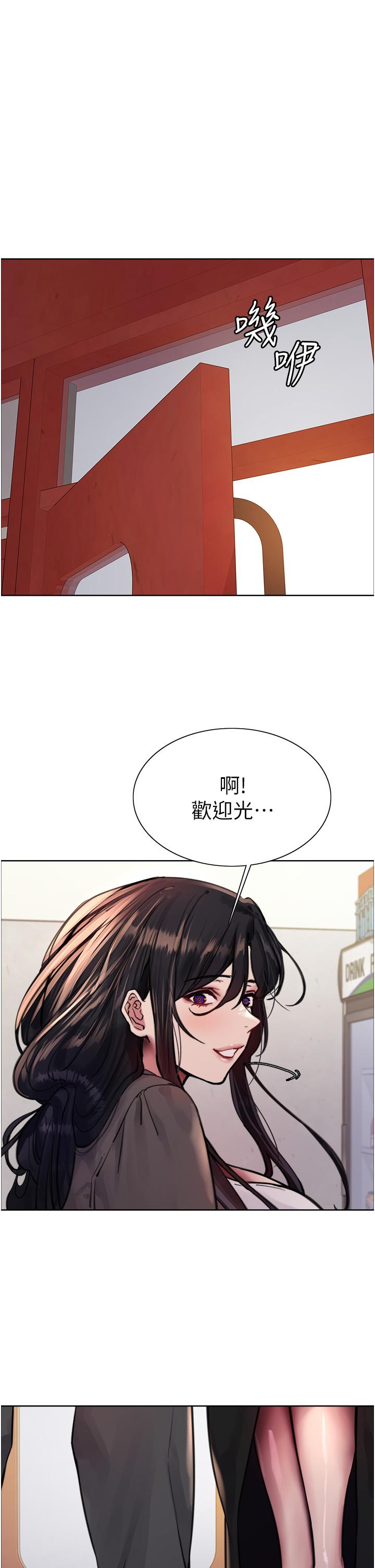 第62话-宇荣同学…救救我…！ - 第1.jpg页
