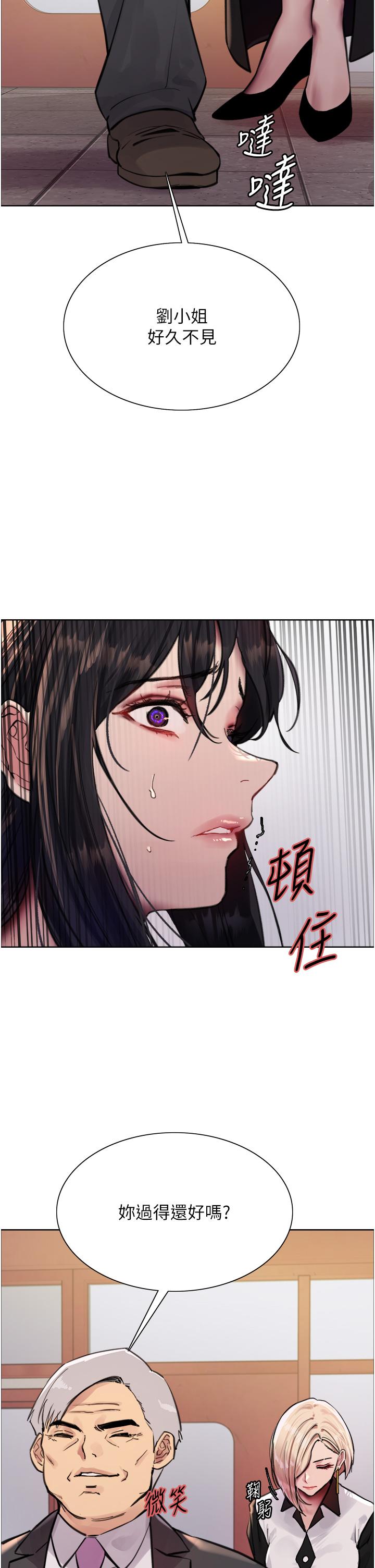 第62话-宇荣同学…救救我…！ - 第2.jpg页