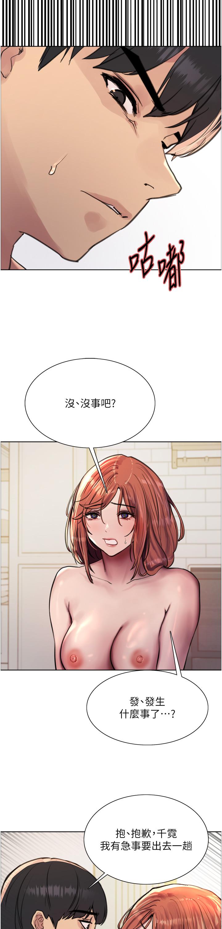 第62话-宇荣同学…救救我…！ - 第5.jpg页