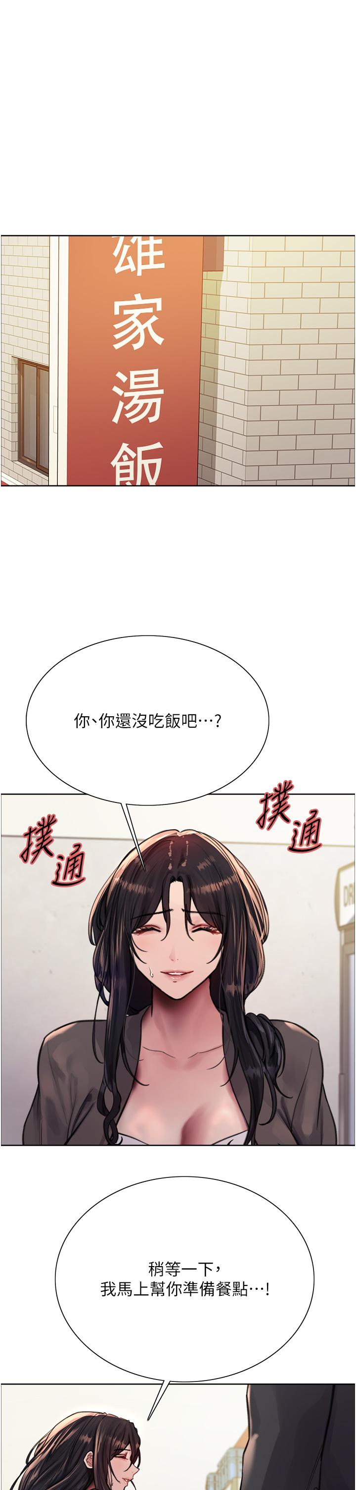 第62话-宇荣同学…救救我…！ - 第8.jpg页