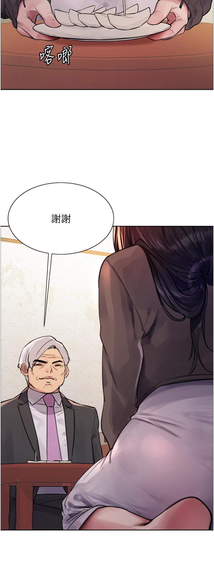 第62话-宇荣同学…救救我…！ - 第12.jpg页