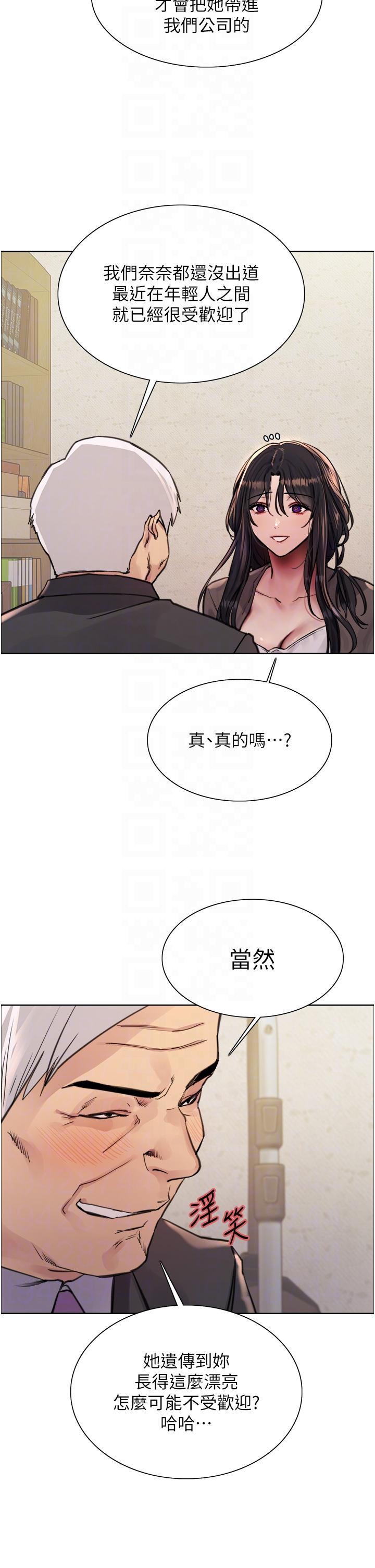 第62话-宇荣同学…救救我…！ - 第14.jpg页