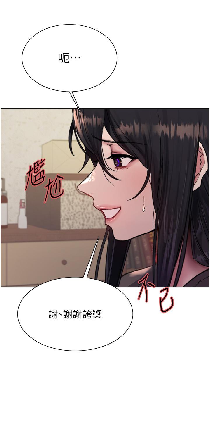 第62话-宇荣同学…救救我…！ - 第15.jpg页