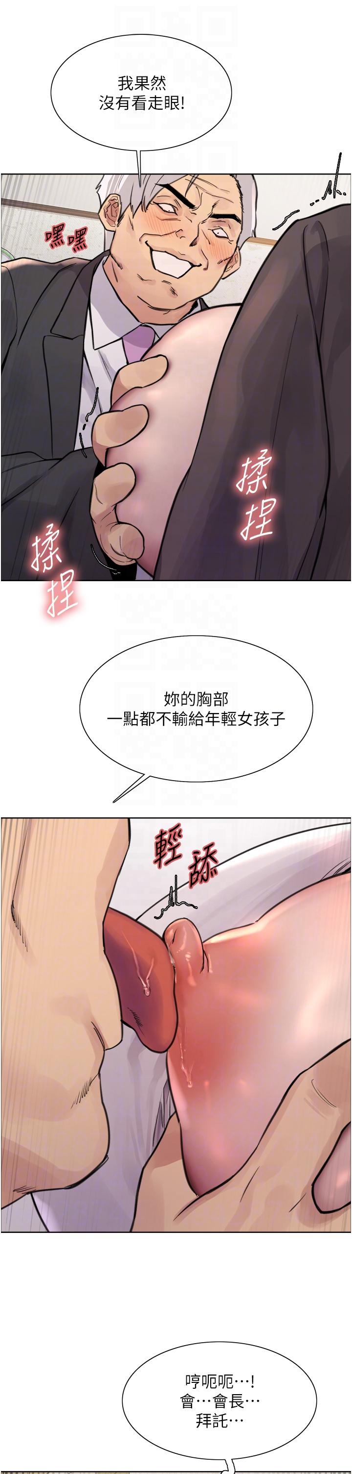 第62话-宇荣同学…救救我…！ - 第22.jpg页
