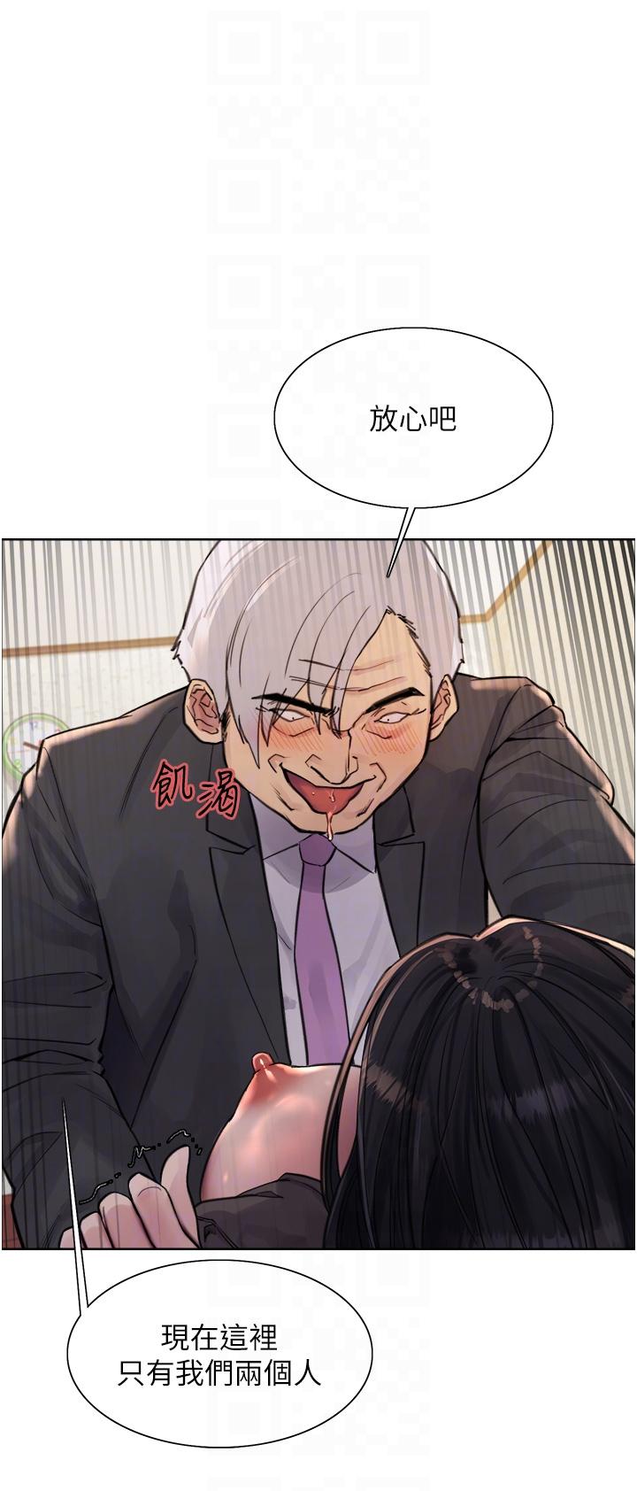 第62话-宇荣同学…救救我…！ - 第24.jpg页