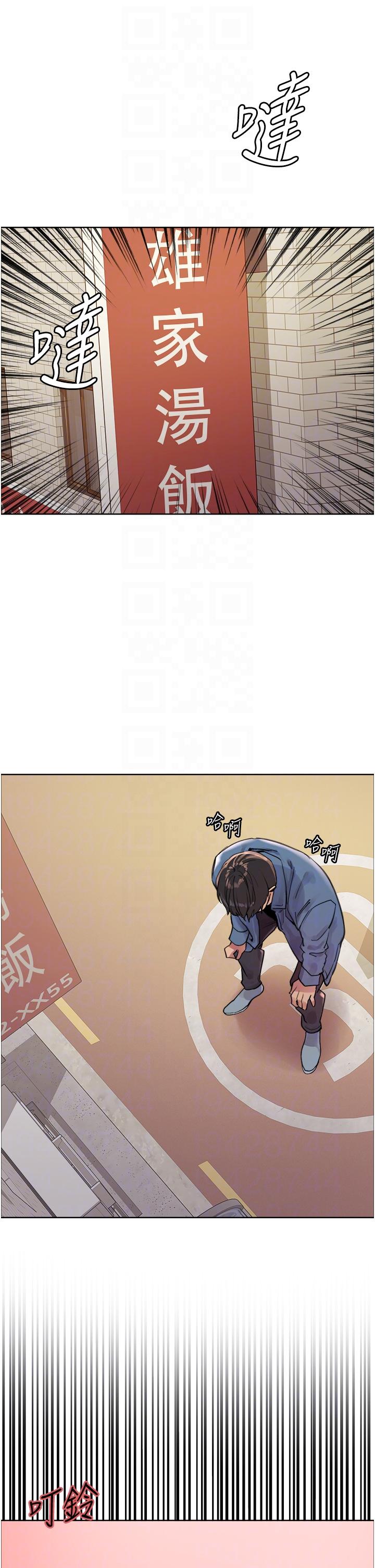 第62话-宇荣同学…救救我…！ - 第26.jpg页