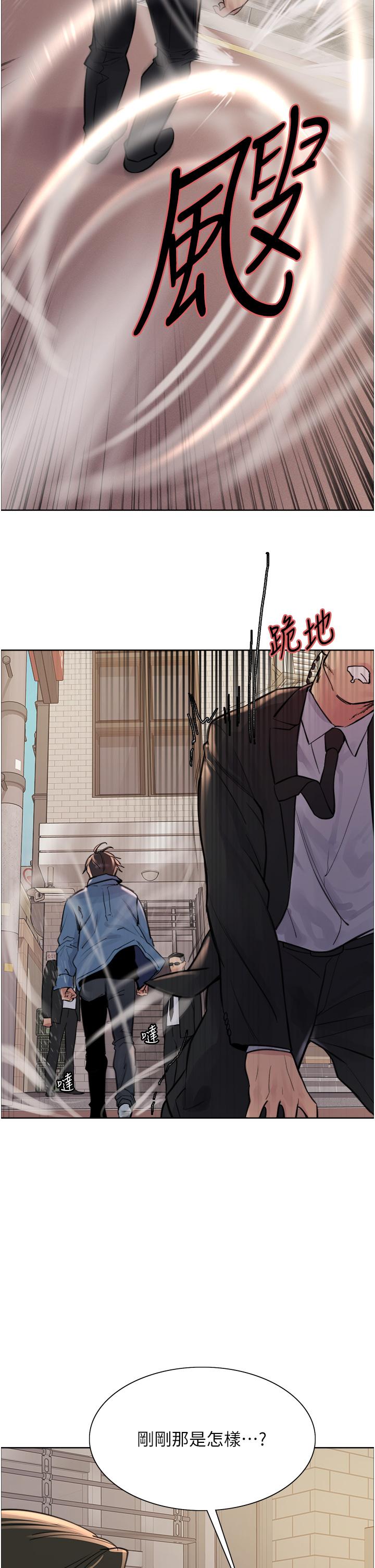 第62话-宇荣同学…救救我…！ - 第29.jpg页