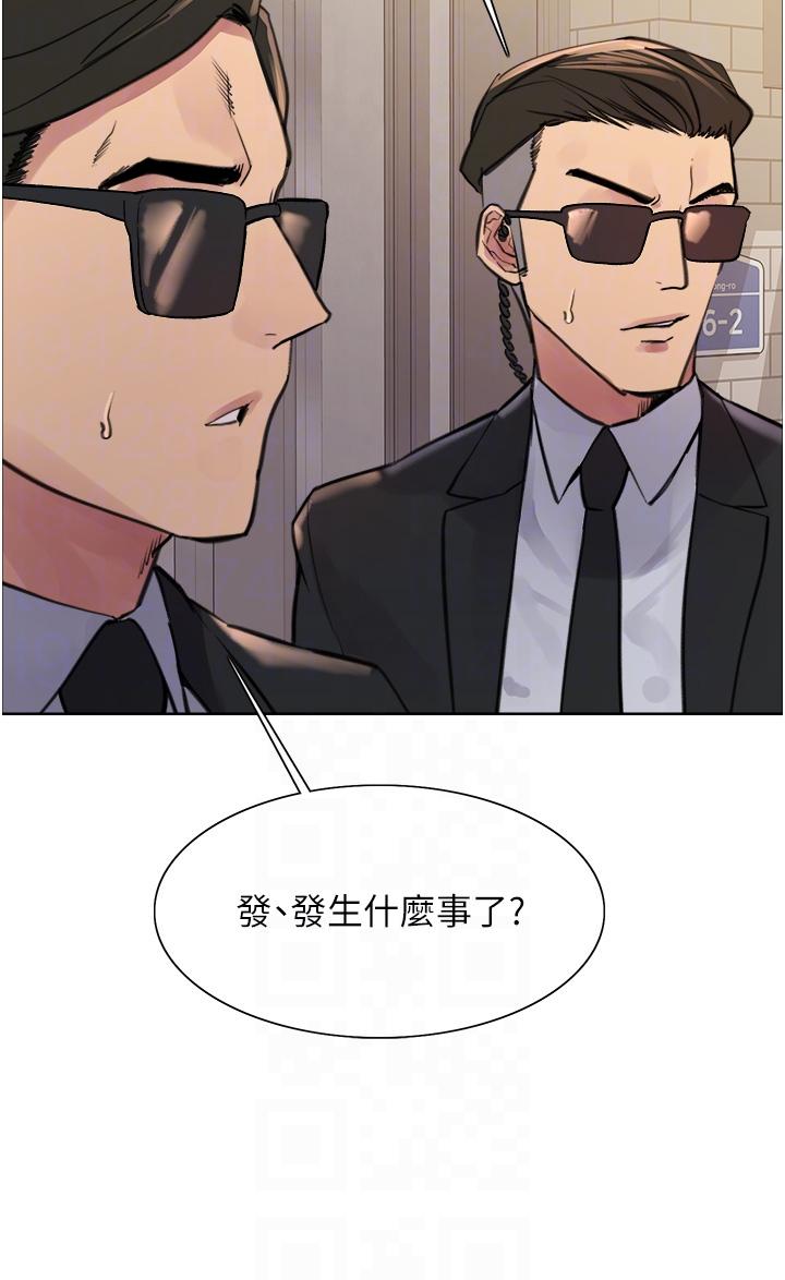第62话-宇荣同学…救救我…！ - 第30.jpg页