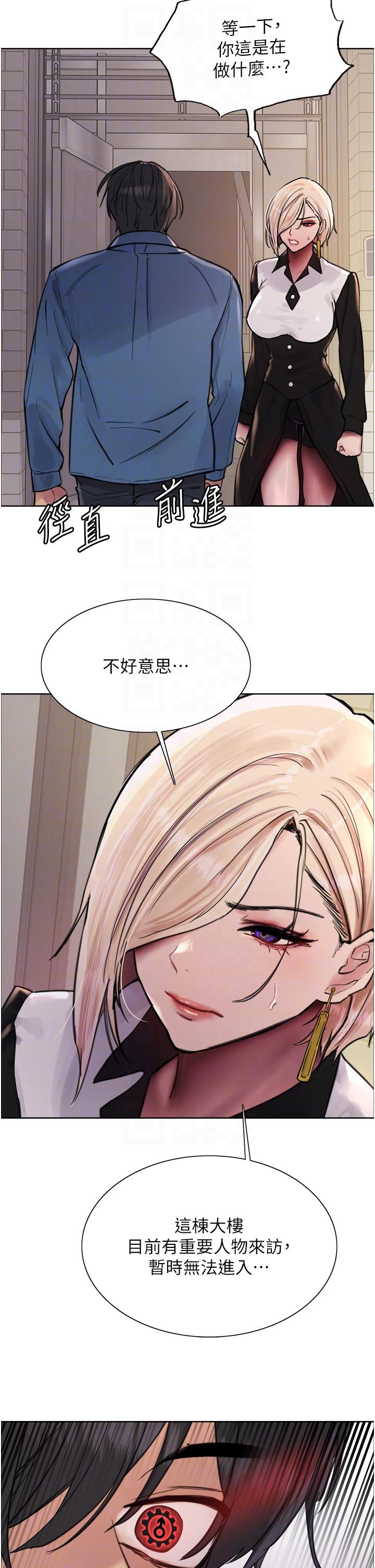 第62话-宇荣同学…救救我…！ - 第32.jpg页