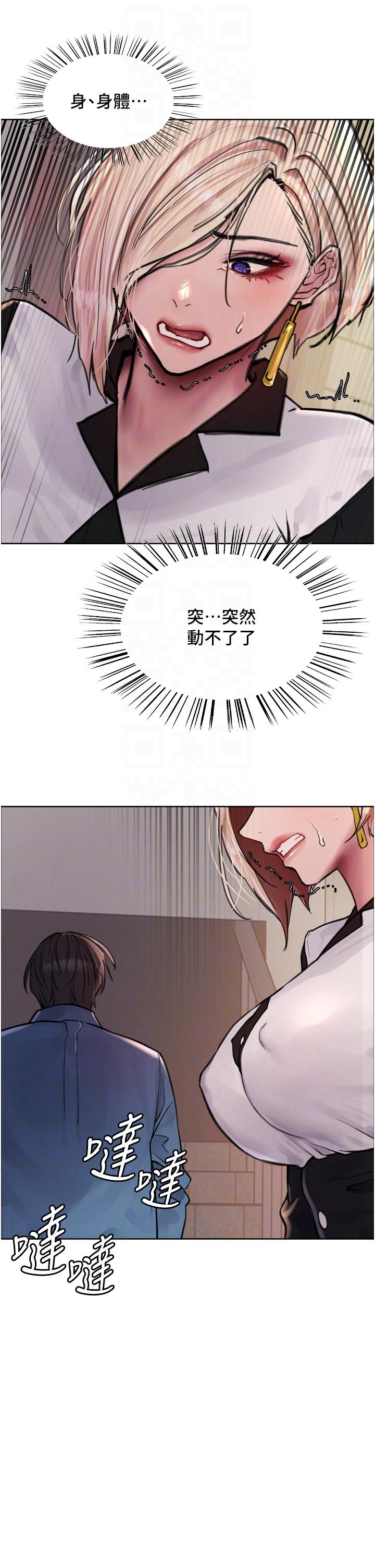 第62话-宇荣同学…救救我…！ - 第34.jpg页
