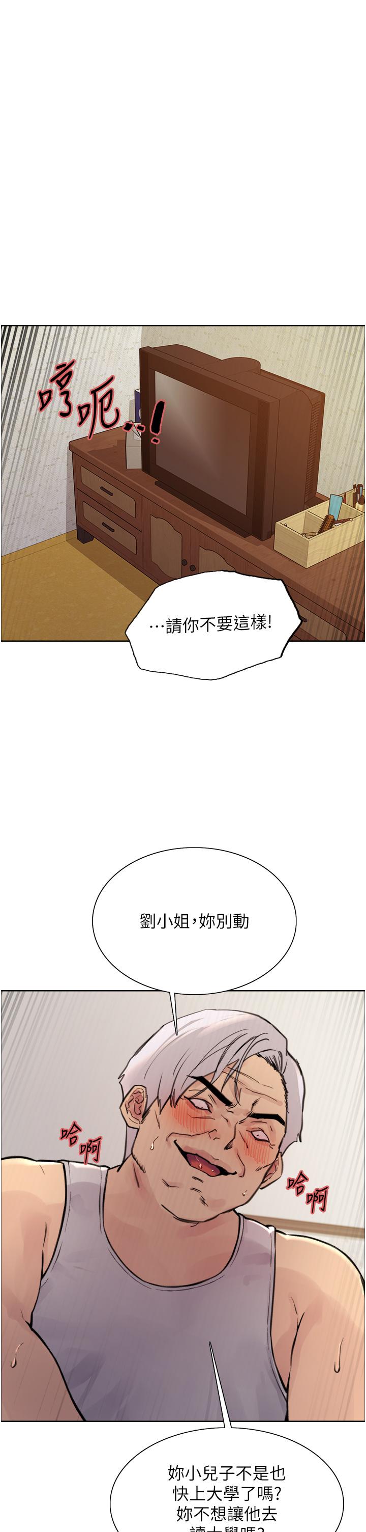 第62话-宇荣同学…救救我…！ - 第35.jpg页