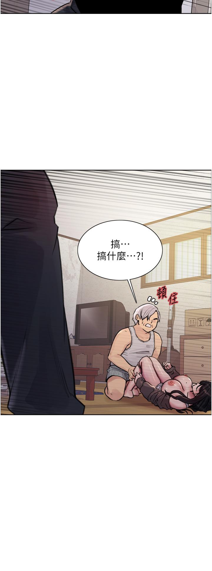 第62话-宇荣同学…救救我…！ - 第39.jpg页