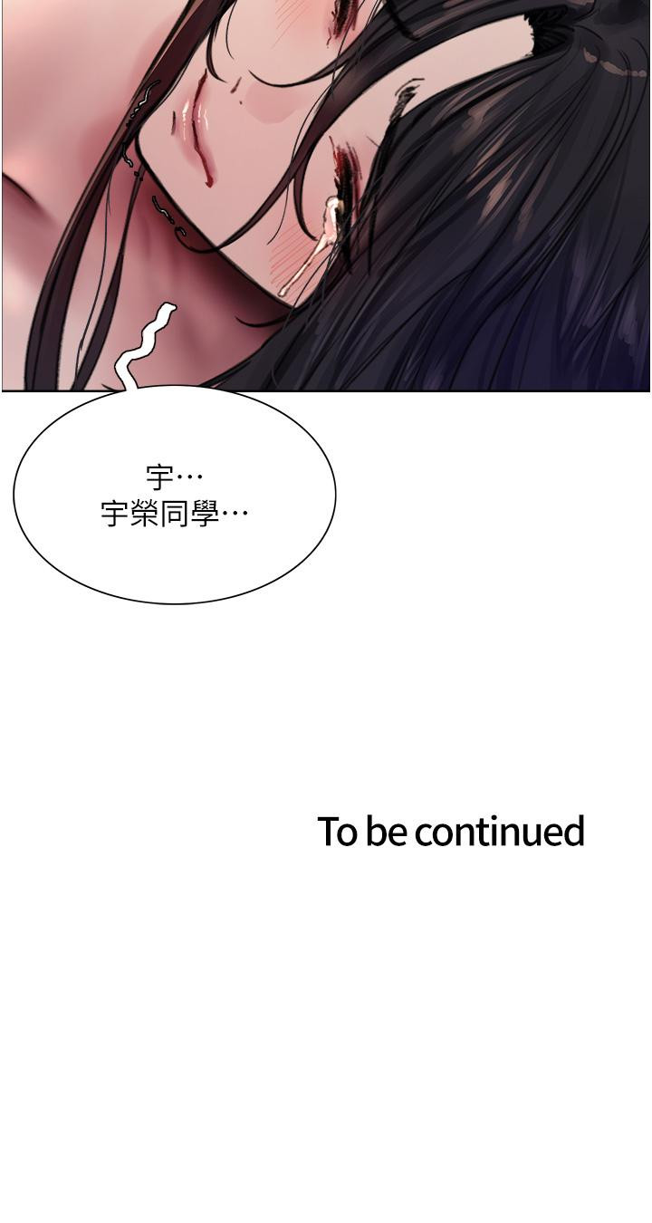 第62话-宇荣同学…救救我…！ - 第41.jpg页