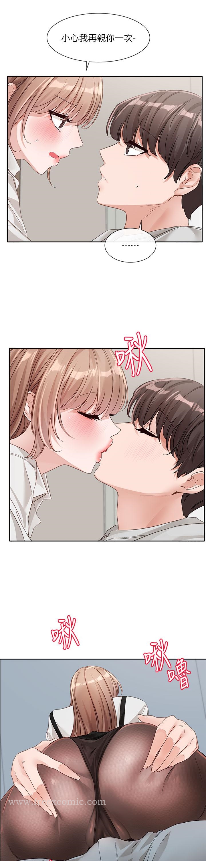 第136话-李毅杰，给我浓浓的OO - 第7.jpg页