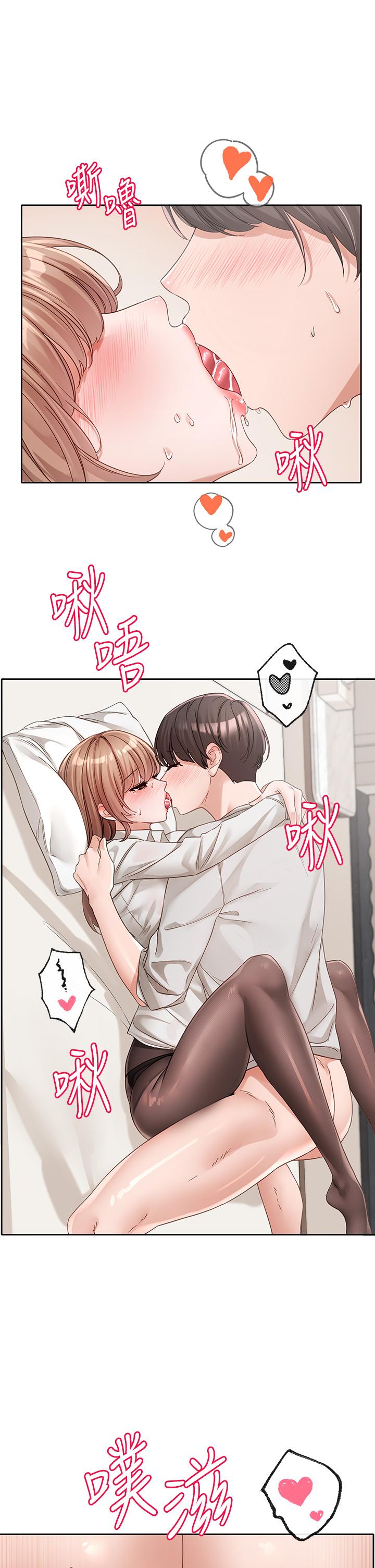 第136话-李毅杰，给我浓浓的OO - 第15.jpg页