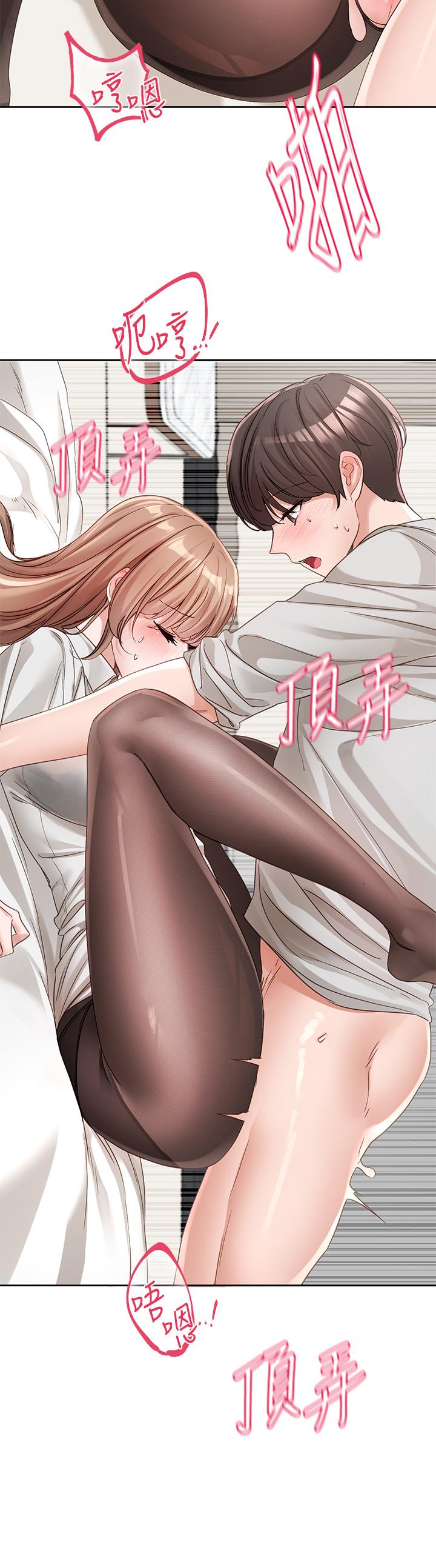 第136话-李毅杰，给我浓浓的OO - 第20.jpg页
