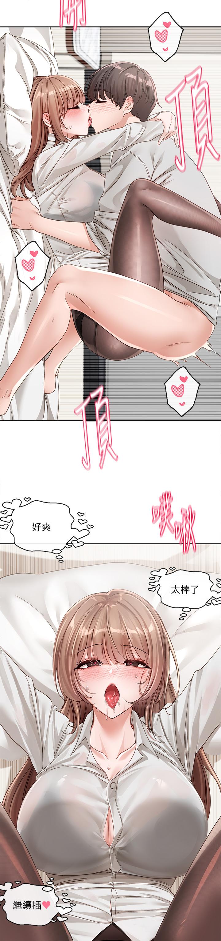 第136话-李毅杰，给我浓浓的OO - 第27.jpg页