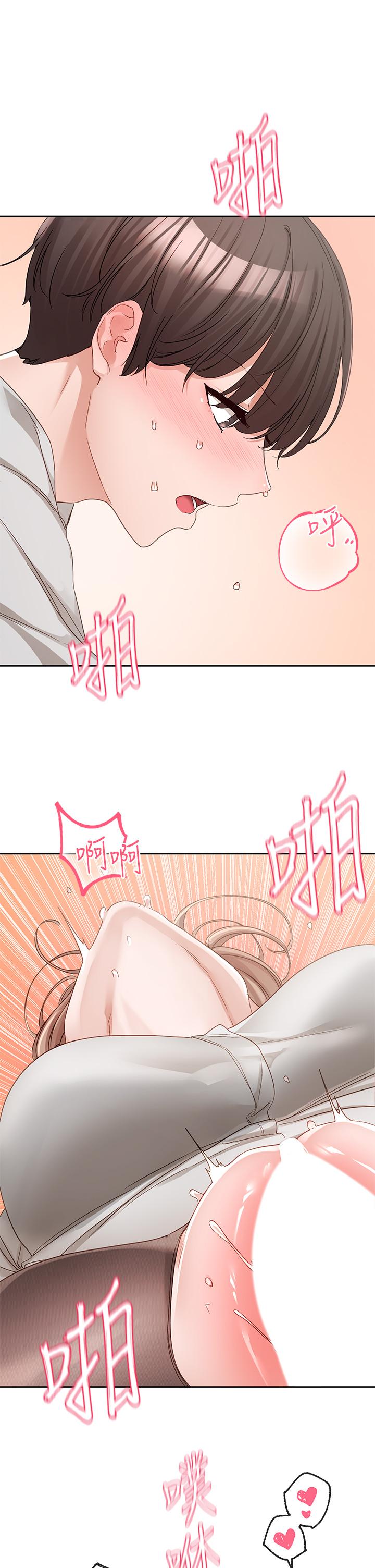第136话-李毅杰，给我浓浓的OO - 第33.jpg页