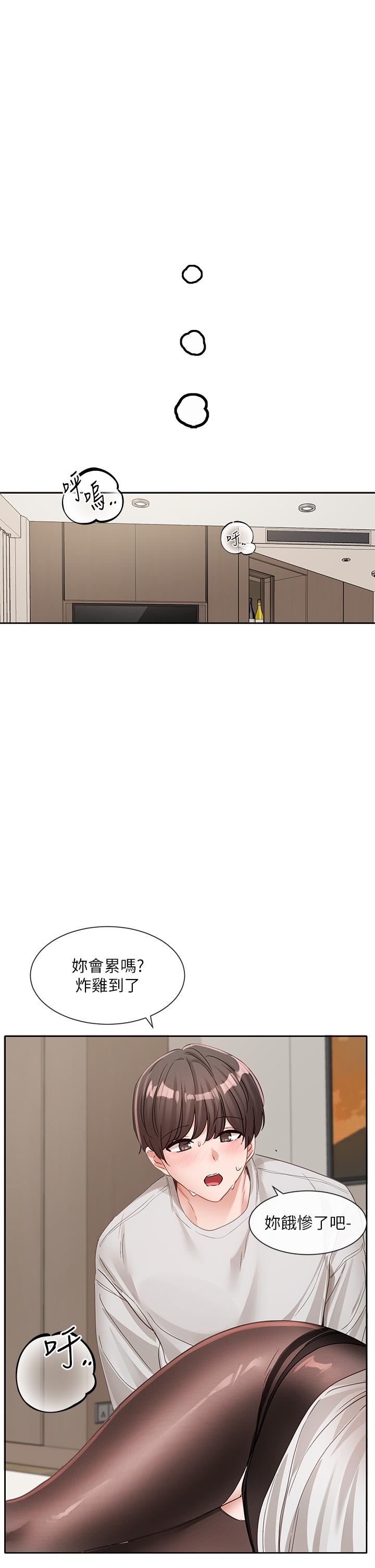 第136话-李毅杰，给我浓浓的OO - 第37.jpg页