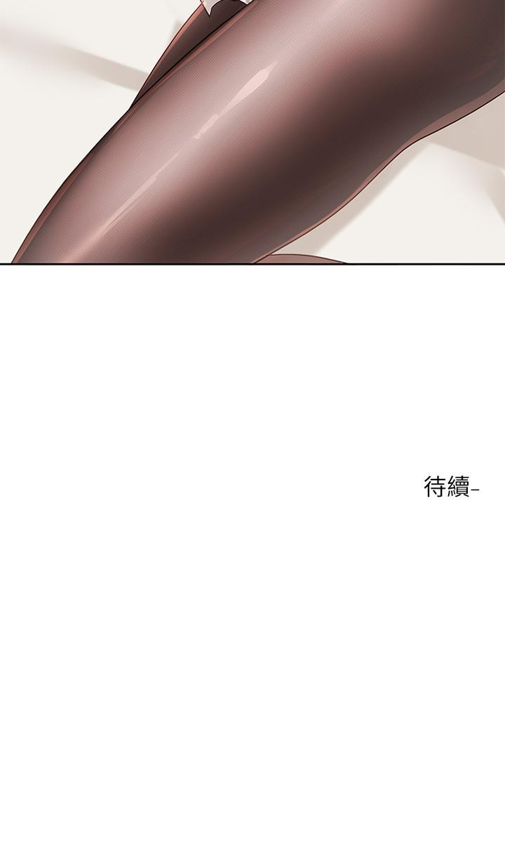 第136话-李毅杰，给我浓浓的OO - 第40.jpg页