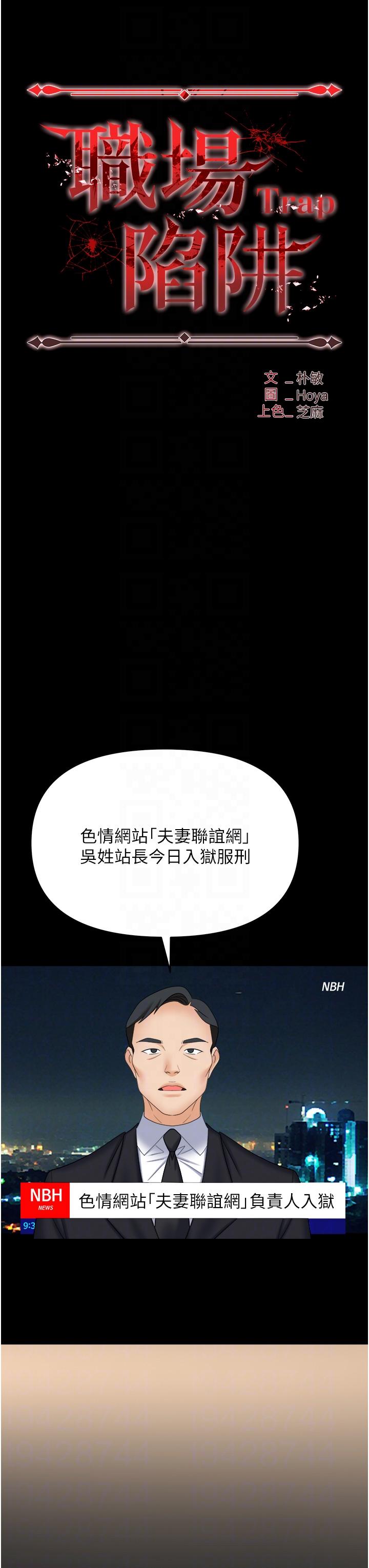 第43话-调教人妻的恶魔 - 第28.jpg页